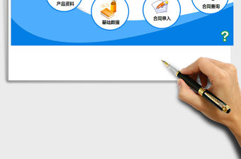 2021年采購合同管理系統(tǒng)