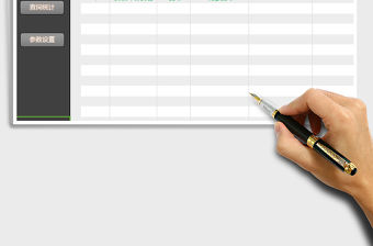 2021年收支財務報表（可多年使用，任意時間查詢，自動計算）