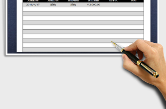 2021年财务支出明细表