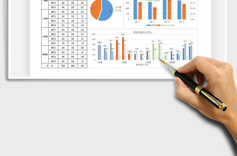 2021年年度財務預算與支出報表