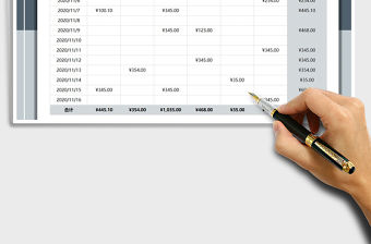 2021年消費支出明細表