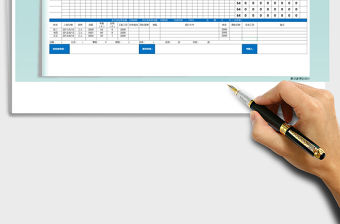 2021年月度員工考勤表