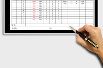 2021年工資表（簡單實用）