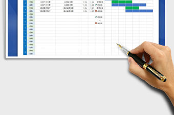 2021年部門一周工作計(jì)劃進(jìn)度表