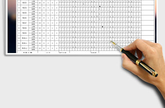 2021年考勤表-績效考核-登記簽到表