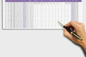 2021年離職員工薪資結算記錄表