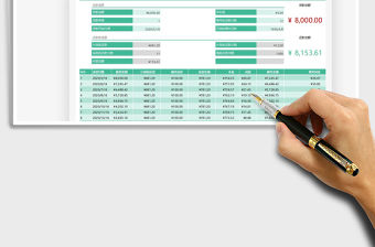 2021年貸款還款計劃表