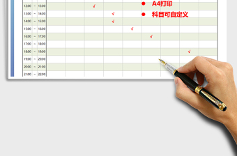 2021年假期周末學(xué)習(xí)計劃表