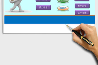 2021年傻瓜式銷售訂單管理系統(tǒng)(窗體錄入，帶圖片訂單)