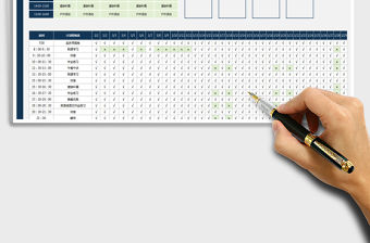 2021年學(xué)習(xí)計劃表