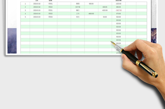 2021年現(xiàn)金流水賬（圖表分析）