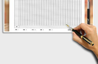 2021年月考勤表簽到登記表