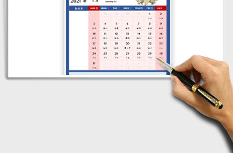 2021年自動生成臺歷模板免費下載