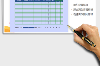 2021年訂貨單
