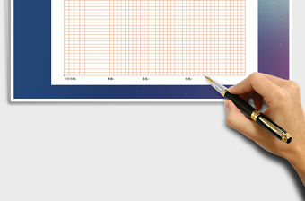 2021年分類明細表