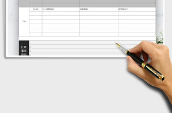 2021年61兒童節(jié)活動(dòng)安排表