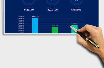 2021年全年財務收支管理表可查詢可視化