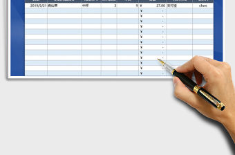 2021年店鋪每日收款流水統計表