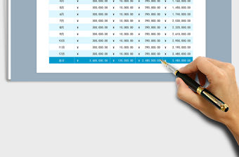 2021年1-12月收支表及利潤表格樣式（自動累計計算）