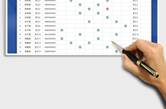 2021年国庆节值班排班表