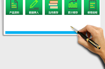 2021年中轉(zhuǎn)庫庫存管理系統(tǒng)