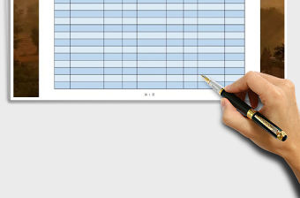 2021年出入庫登記單