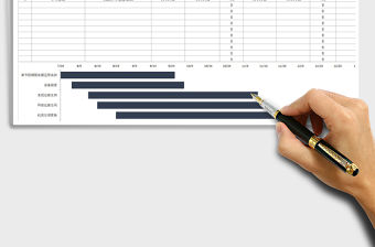 2021年工作計劃進度表（自動甘特圖）