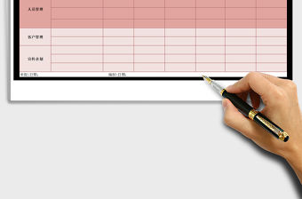 2021年工作計劃表-工作總結表免費下載
