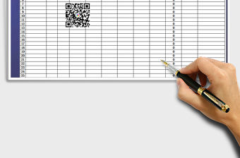 2021年出庫明細表