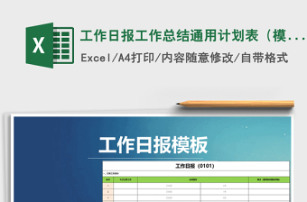 2022衛(wèi)生健康系統(tǒng)行業(yè)作風(fēng)建設(shè)工作總結(jié)