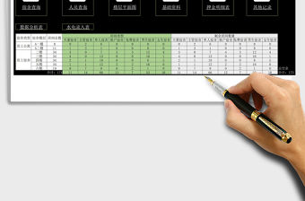 2021年宿舍管理系統(最終版）