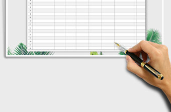 2021年多款客戶信息管理表