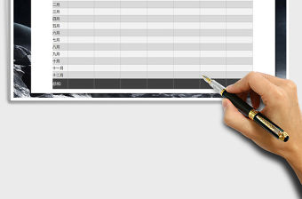 2021年財務報表·企業年度利潤表