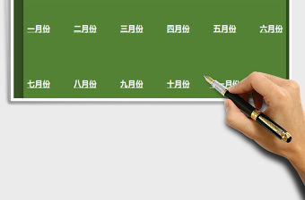 2021年考勤管理系統(tǒng)