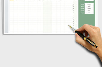 2021年財務合同發票管理臺賬