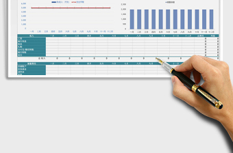 2021年费用预算计划表免费下载