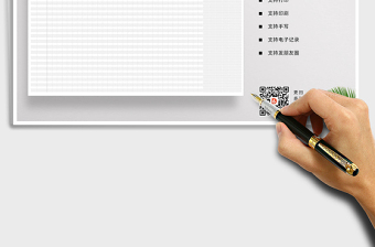 2021年部門(mén)考勤表 人事考勤表（自動(dòng)統(tǒng)計(jì)）