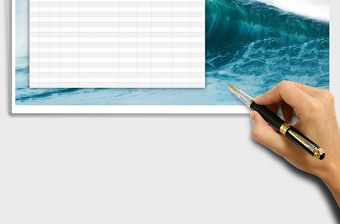 2021年倉庫管理庫存統計表