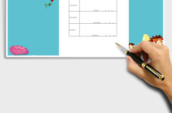 2021年員工辭職申請書