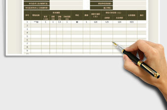 2021年建筑工程苗木價(jià)格認(rèn)價(jià)單免費(fèi)下載
