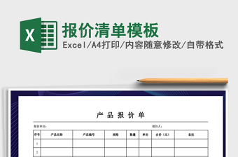 2022机关作风建设提升年作风清单