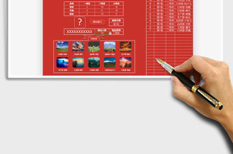 2021年照片年會抽獎器