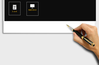 2021年積分登記管理系統（宏）