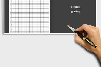 2021年學生成績單