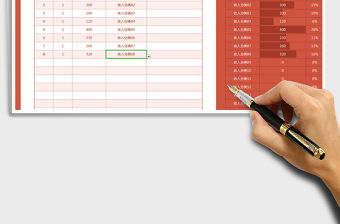 2021年收支表（自動統計，月份查詢，自動圖表）