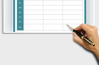 2021年一周食譜表（健身飲食計劃）