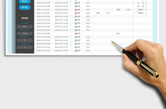 2021年考勤打卡數據自動分析工具（人資必備）