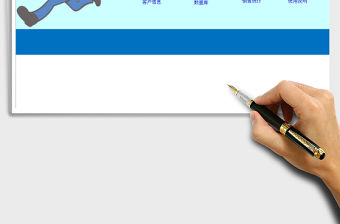 2021年傻瓜式送貨單管理系統(tǒng)(單據(jù)增刪查改，一鍵匯總)