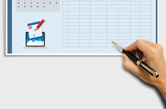 2021年工作計劃表（日程表）