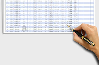 2021年庫存固定資產臺賬（帶查詢）